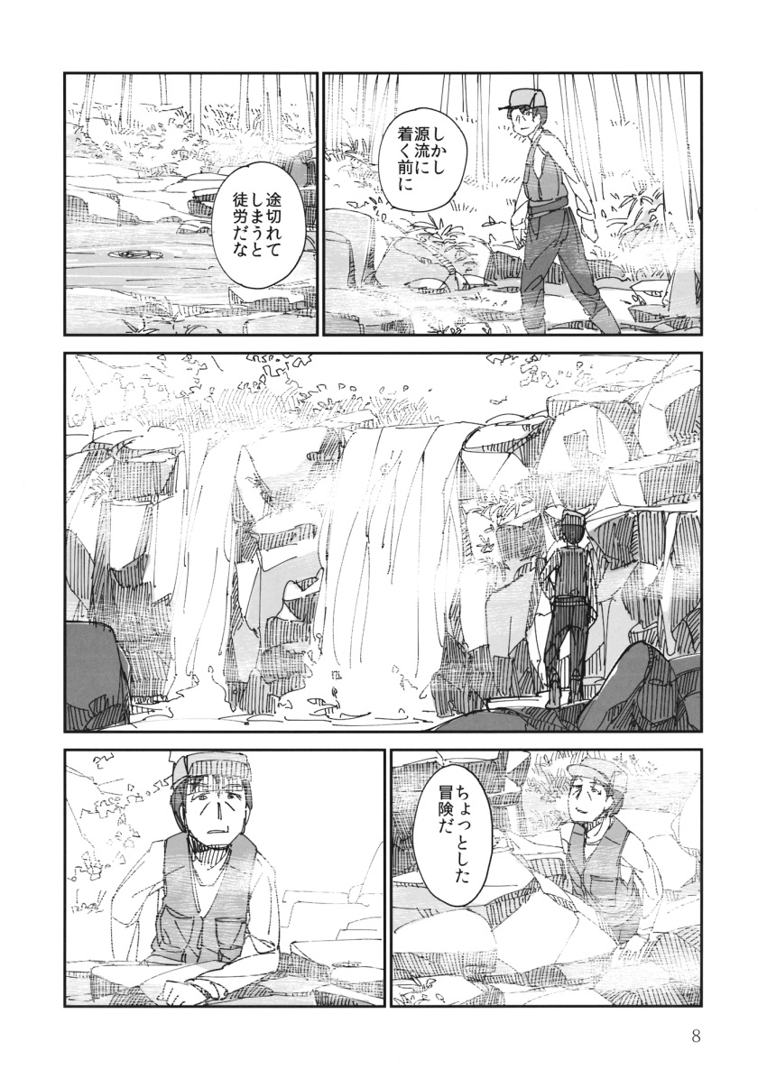 1boy baseball_cap boots comic fog greyscale hat highres ichiba_youichi long_sleeves monochrome page_number pants short_hair touhou translation_request vest water waterfall