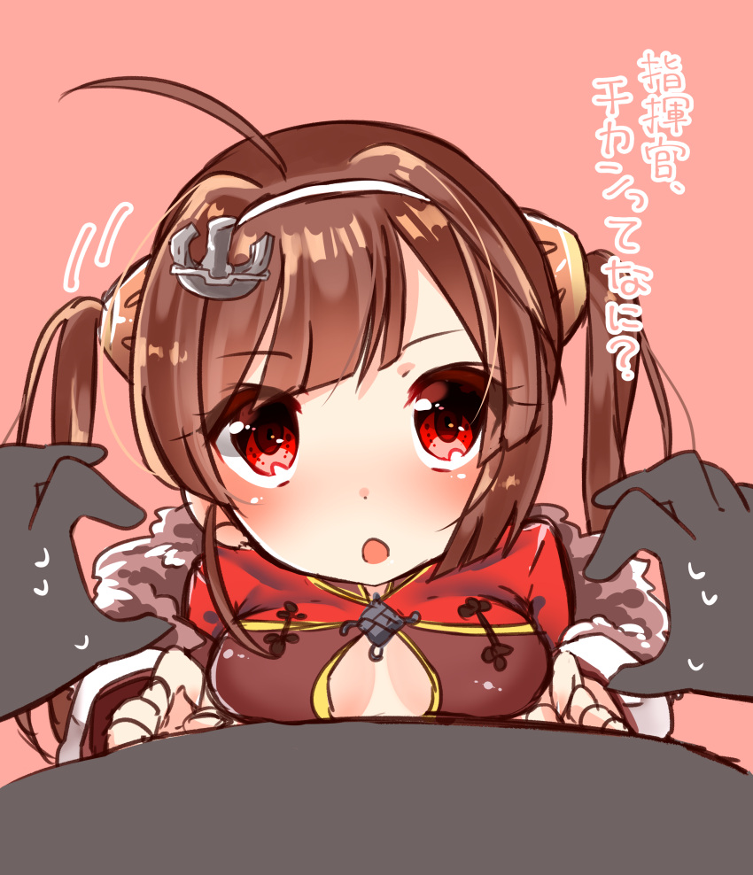 1girl :o absurdres ahoge anchor_hair_ornament azur_lane bangs blush breast_press breasts brown_hair chiitamu china_dress chinese_clothes cleavage_cutout commentary_request dress eyebrows_visible_through_hair fur-trimmed_jacket fur_trim hair_ornament hairband hairpods head_tilt highres jacket long_hair long_sleeves looking_at_viewer medium_breasts parted_lips ping_hai_(azur_lane) pink_background pov puffy_long_sleeves puffy_sleeves red_dress red_eyes short_sleeves simple_background sketch solo_focus sweat translation_request twintails very_long_hair white_hairband white_jacket