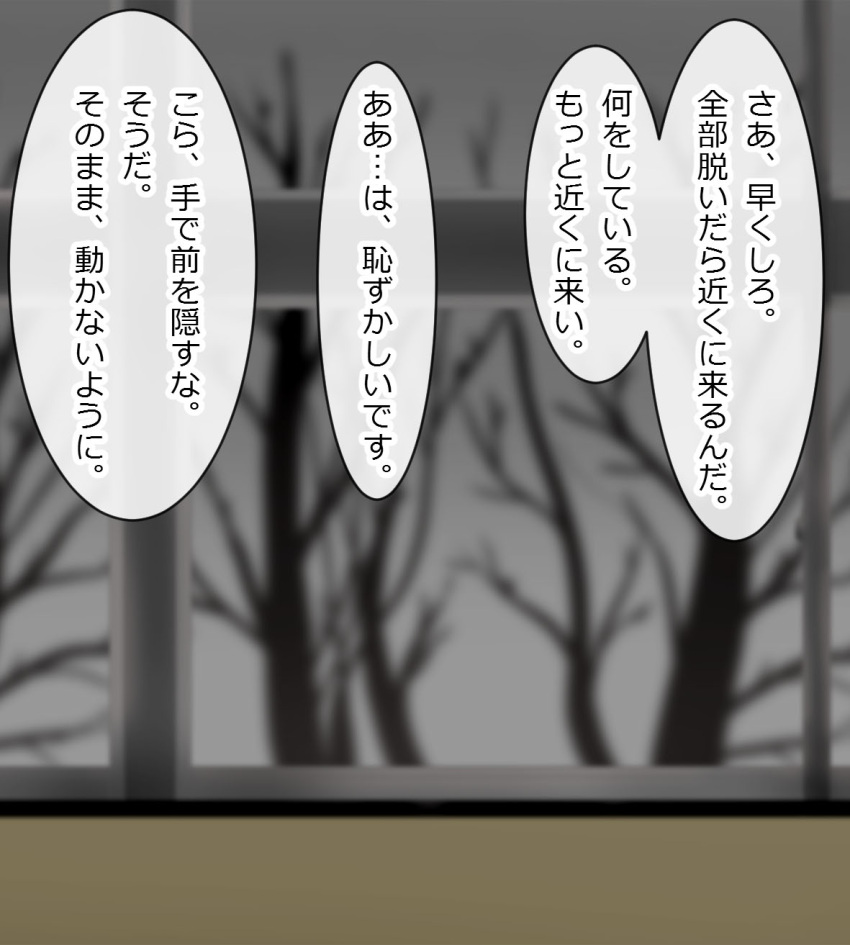 bare_tree classroom highres hisanoworld no_humans original translation_request tree window