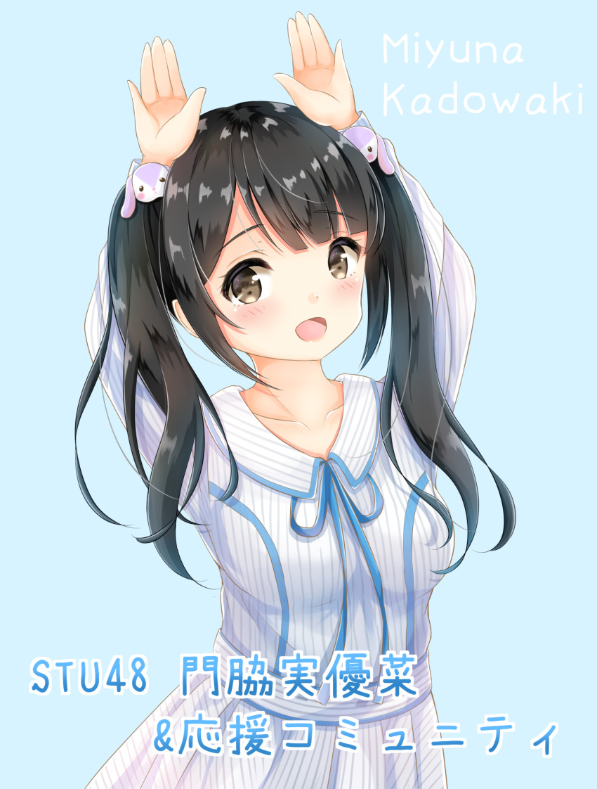 1girl :d arms_up bangs black_hair blue_background blue_ribbon blush brown_eyes bunny_hair_ornament bunny_pose collarbone dress eyebrows_visible_through_hair hair_ornament highres inahori long_hair open_mouth original ribbon simple_background smile solo striped translation_request twintails vertical-striped_dress vertical_stripes white_dress