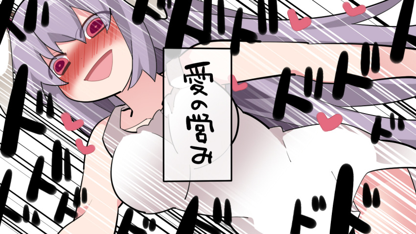 1girl animal_ears bare_shoulders blush breasts camisole crazy_eyes emphasis_lines hammer_(sunset_beach) heart lavender_hair long_hair medium_breasts open_mouth pink_eyes rabbit_ears reisen_udongein_inaba smile solo touhou translation_request