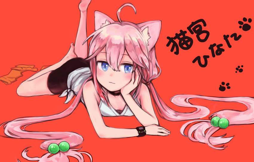 1girl ahoge animal_ears barefoot bike_shorts blue_eyes cat_ears chin_rest choker hair_bobbles hair_ornament highres hinata_channel legs_up legwear_removed long_hair looking_at_viewer lying nekomiya_hinata on_stomach pink_hair red_background shorts simple_background solo twintails very_long_hair vest virtual_youtuber watch watch white_vest