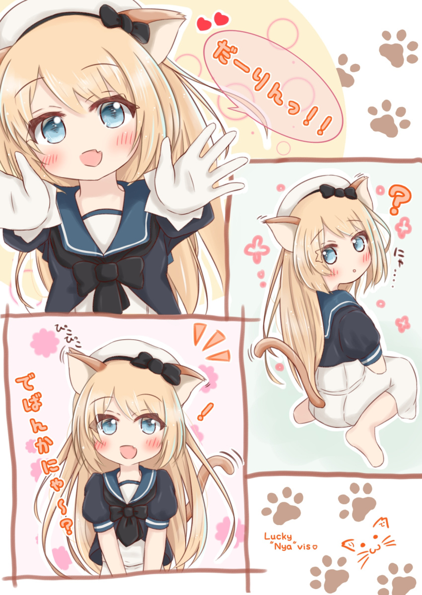 1girl :d :o animal_ears bangs barefoot beret black_bow blonde_hair blue_eyes blue_shirt blush bow cat_ears cat_girl cat_tail commentary_request dress eyebrows_visible_through_hair fang gloves hair_between_eyes hat head_tilt heart highres jervis_(kantai_collection) kantai_collection kemonomimi_mode long_hair multiple_views open_mouth outstretched_arms parted_lips puffy_short_sleeves puffy_sleeves ridy_(ri_sui) school_uniform serafuku shirt short_sleeves sitting smile tail translation_request very_long_hair wariza white_dress white_gloves white_hat