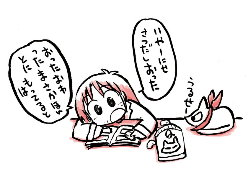 1girl :o angry antenna_hair arawi_keiichi bandanna bangs cat chips eating eyebrows_visible_through_hair food food_on_face head_rest long_hair long_sleeves monochrome nichijou open_mouth potato_chips professor_shinonome reading red sakamoto_(nichijou) shirt simple_background sleeves_past_wrists speech_bubble table talking translation_request upper_body white_background