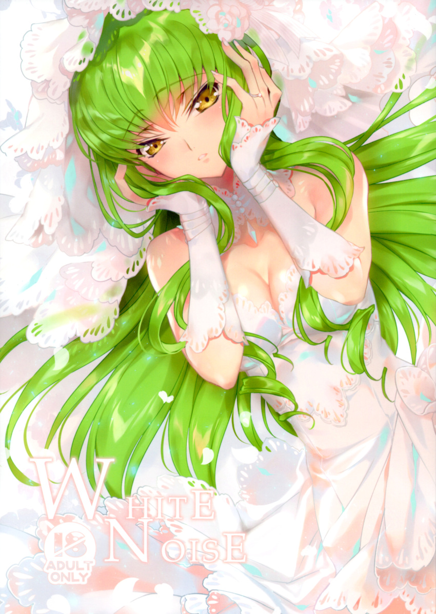 1girl absurdres bangs bare_shoulders breasts bridal_veil brown_eyes c.c. cleavage code_geass cover cover_page creayus detached_collar dress dutch_angle eyebrows_visible_through_hair fingernails green_hair hands_on_own_cheeks hands_on_own_face highres huge_filesize jewelry long_fingernails long_sleeves medium_breasts parted_lips ring shiny shiny_hair shiny_skin sidelocks solo upper_body veil wedding_dress wedding_ring white_dress