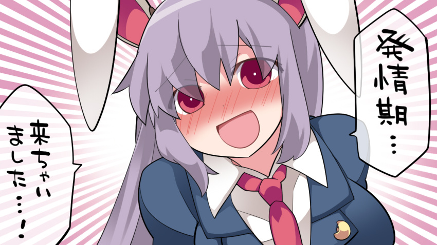 1girl animal_ears blazer blush crescent dress_shirt hammer_(sunset_beach) jacket lavender_hair long_hair looking_at_viewer necktie open_mouth pink_eyes rabbit_ears reisen_udongein_inaba shirt smile solo touhou translation_request upper_body