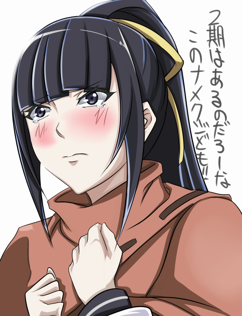 1girl bangs black_eyes black_hair blunt_bangs blush cloak commentary_request eyebrows_visible_through_hair eyes_visible_through_hair hair_ribbon hands_on_own_chest high_ponytail highres long_hair looking_at_another murabito_sono2 narberal_gamma overlord_(maruyama) ponytail ribbon simple_background solo tearing_up tears translation_request upper_body white_background yellow_ribbon