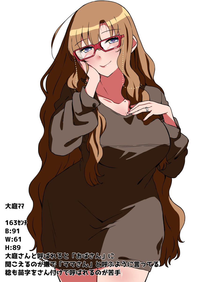 1girl ahoge blue_eyes breasts brown_dress brown_hair chains character_request cleavage coffee_mug dress earrings eyebrows highres jewelry komusou_(jinrikisha) large_breasts long_hair looking_at_viewer mature measurements mole_on_body original red-framed_eyewear simple_background smile solo thighs translation_request very_long_hair white_background