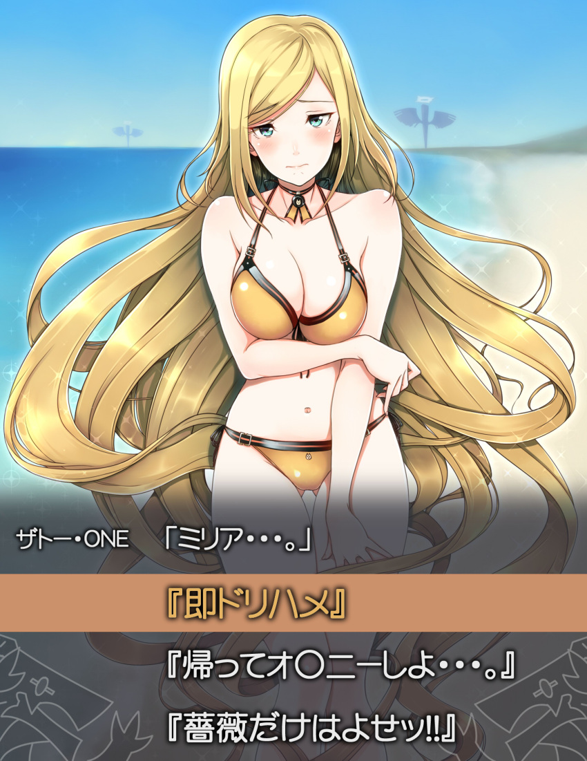 1girl beach bikini blonde_hair blush breasts cleavage embarrassed fake_screenshot front-tie_top green_eyes guilty_gear highres large_breasts long_hair looking_at_viewer masaoka_misaki millia_rage navel side-tie_bikini solo standing swimsuit thigh_gap translation_request very_long_hair