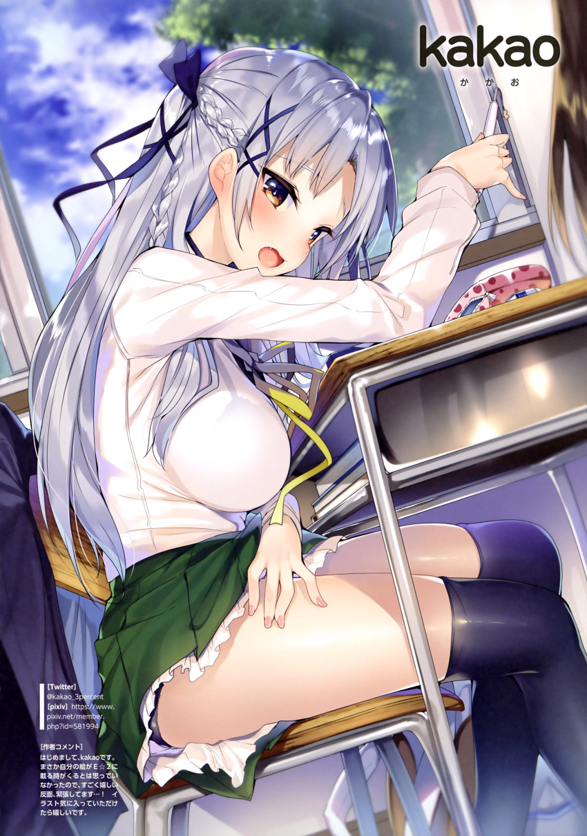 1girl absurdres black_legwear blush book braid breasts brown_eyes character_request classroom copyright_request dutch_angle hair_ribbon highres indoors kakao large_breasts long_hair looking_at_viewer open_mouth ribbon school_uniform silver_hair sitting skirt sky solo table thigh-highs tree window