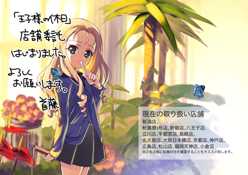 1girl bc_freedom_school_uniform black_skirt blonde_hair blue_sweater blurry blurry_background butterfly cardigan commentary_request cowboy_shot day depth_of_field drill_hair fan finger_to_mouth flower folding_fan from_side girls_und_panzer green_eyes holding indoors long_hair long_sleeves looking_at_viewer marie_(girls_und_panzer) miniskirt necktie plant pleated_skirt school_uniform shirt shushing shutou_mq skirt solo standing sweater translation_request white_shirt
