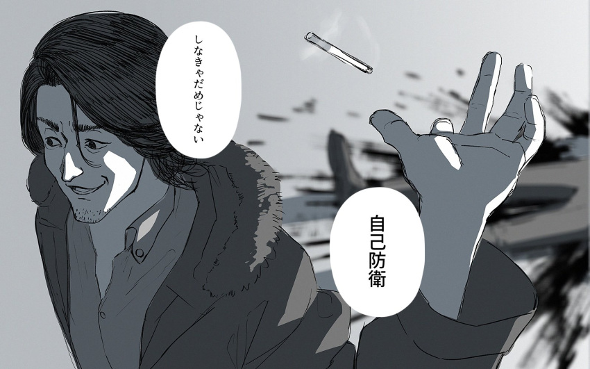 1boy blood cigarette corpse facial_hair fur_trim greyscale highres jacket male_focus monochrome open_mouth real_life see-through self-defense_ojisan smile stubble tossing upper_body yue_(tada_no_saboten)