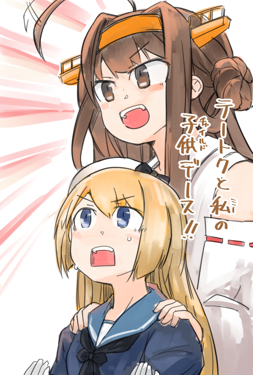 &gt;:d 2girls ahoge blonde_hair blue_eyes brown_eyes brown_hair commentary_request enjaku_izuku gloves hair_bun hands_on_another's_shoulders highres jervis_(kantai_collection) kantai_collection kongou_(kantai_collection) long_hair multiple_girls ribbon-trimmed_sleeves ribbon_trim sailor_collar translation_request white_gloves
