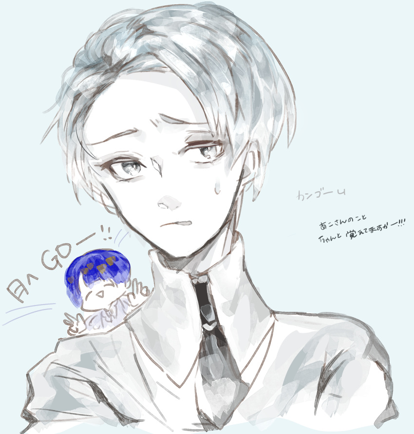 androgynous blue_hair cairngorm_(houseki_no_kuni) chibi frown gem_uniform_(houseki_no_kuni) grey_eyes highres houseki_no_kuni looking_at_viewer necktie phosphophyllite phosphophyllite_(ll) short_hair silver_hair solo_focus spoilers sweatdrop upper_body v white_eyes white_hair