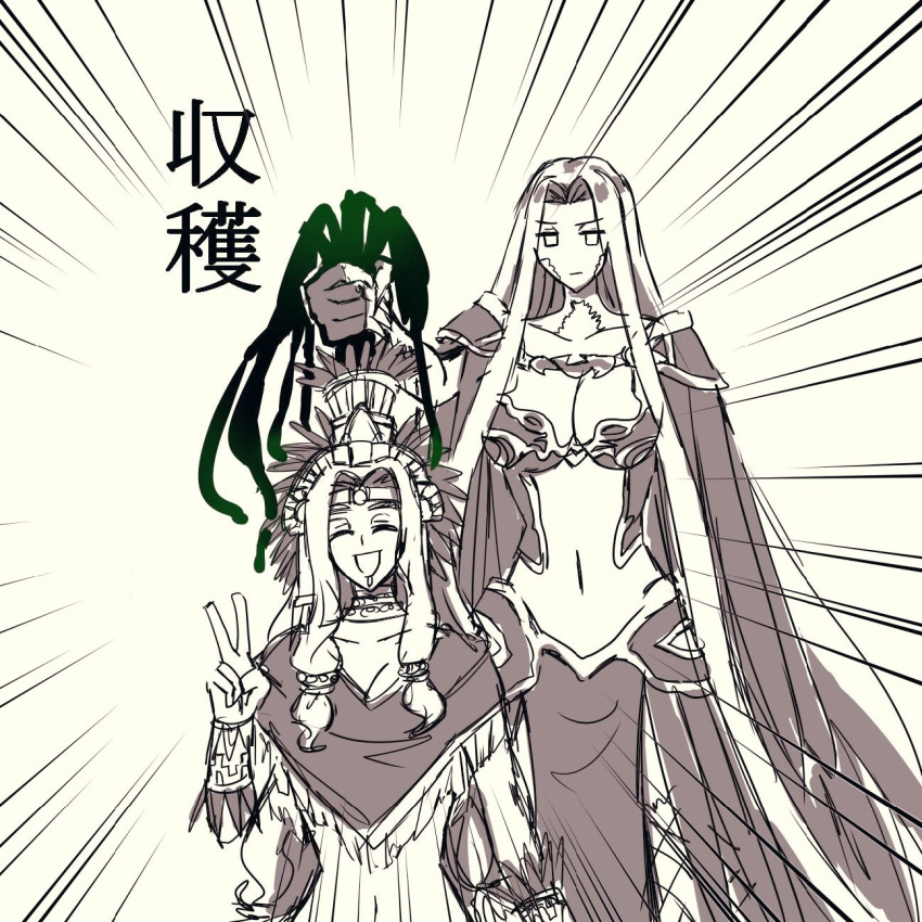 2girls breasts choker cleavage closed_eyes commentary_request fate/grand_order fate_(series) fuchino gorgon_(fate) grabbing headdress highres large_breasts long_hair midriff multiple_girls navel no_nose open_mouth quetzalcoatl_(fate/grand_order) rider shawl sketch smile translation_request v very_long_hair wrist_cuffs