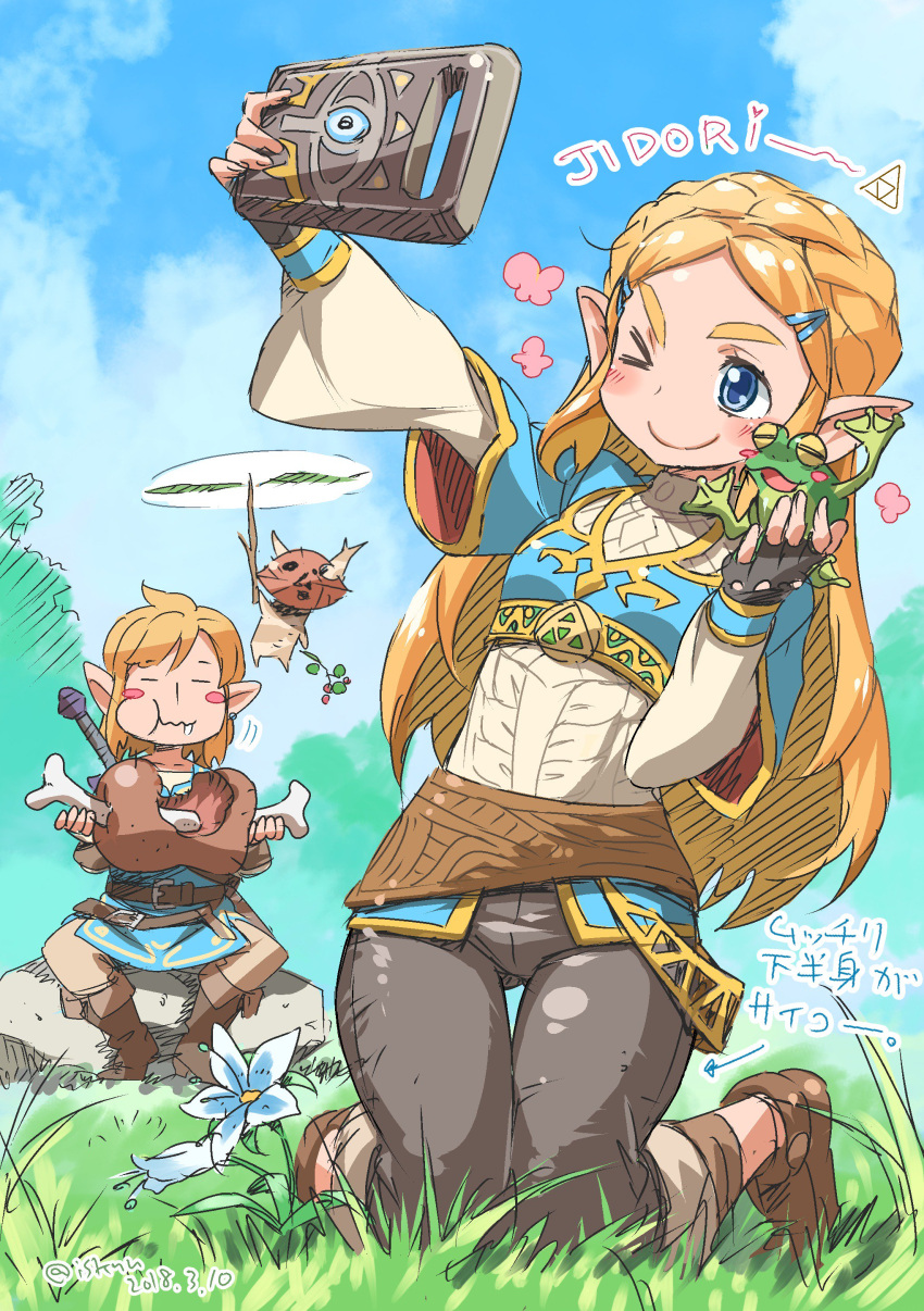 1boy 1girl ;) =_= absurdres belt blonde_hair blue_shirt blue_sky blush_stickers boned_meat clouds eating flower food frog grass highres isedaichi_ken kneeling korok link long_hair long_sleeves meat one_eye_closed ponytail princess_zelda self_shot sheikah_slate shirt sky smile the_legend_of_zelda the_legend_of_zelda:_breath_of_the_wild tunic twitter_username v