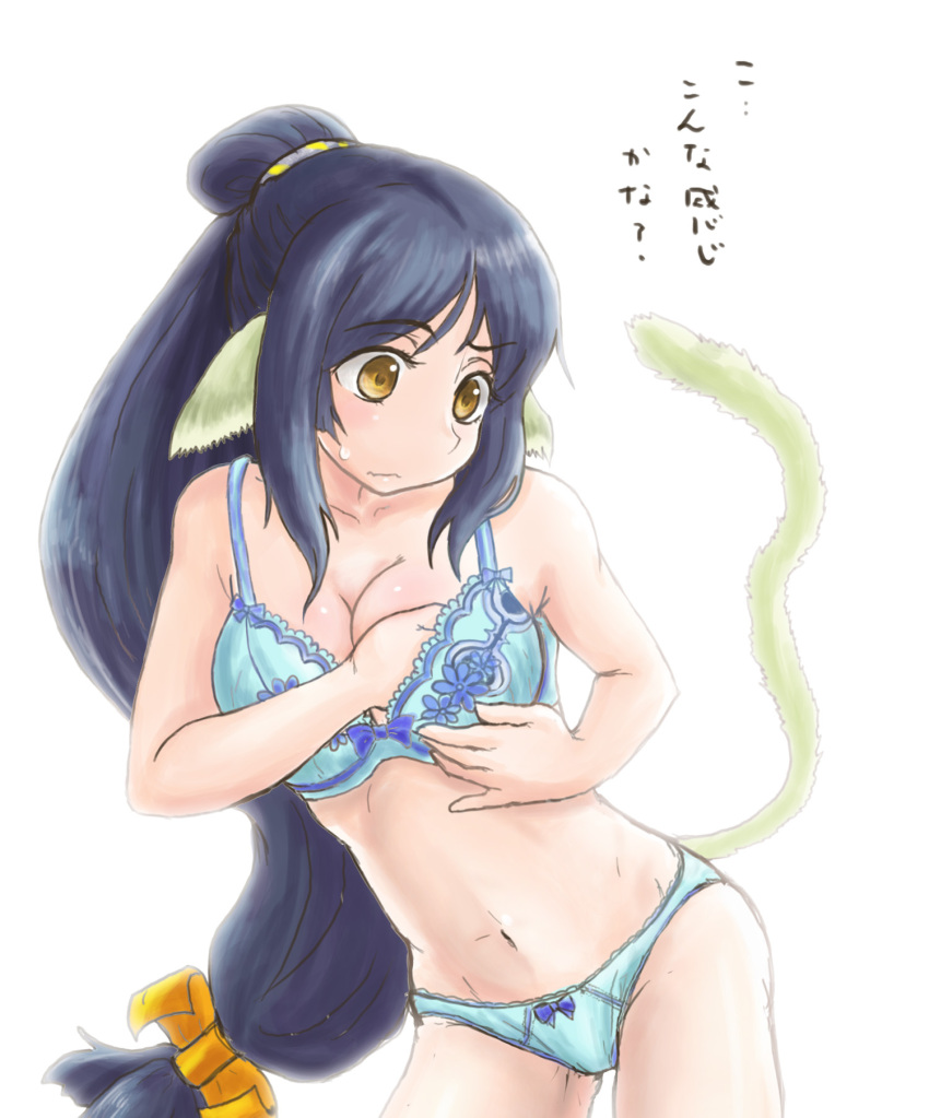 1girl adjusting_bra adjusting_clothes animal_ears black_hair blue_bra blue_legwear bow bow_panties bra breasts cat_ears cleavage flower_bra groin groin_tendon hair_ribbon highres kuon_(utawareru_mono) long_hair medium_breasts navel navy_(hydrogen-06) panties ponytail ribbon sketch solo sweatdrop translation_request underwear underwear_only utawareru_mono utawareru_mono:_itsuwari_no_kamen very_long_hair wavy_mouth yellow_eyes