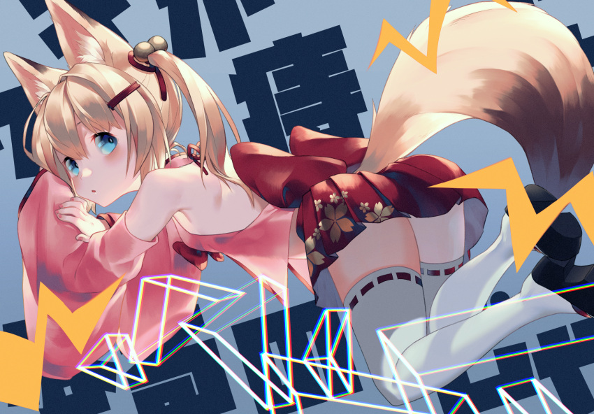 1girl animal_ears ass bare_back bare_shoulders bell blonde_hair blue_eyes detached_sleeves fox_ears fox_tail from_behind hair_ornament hairclip hakama_skirt highres japanese_clothes jingle_bell kemomimi_vr_channel kneeling leaning_forward legs long_hair looking_back miko mikoko_(kemomimi_vr_channel) miniskirt nonoji_(nonoji1215) pink_shirt red_skirt ribbon sandals shirt skirt solo tail thigh-highs twintails virtual_youtuber white_legwear zettai_ryouiki