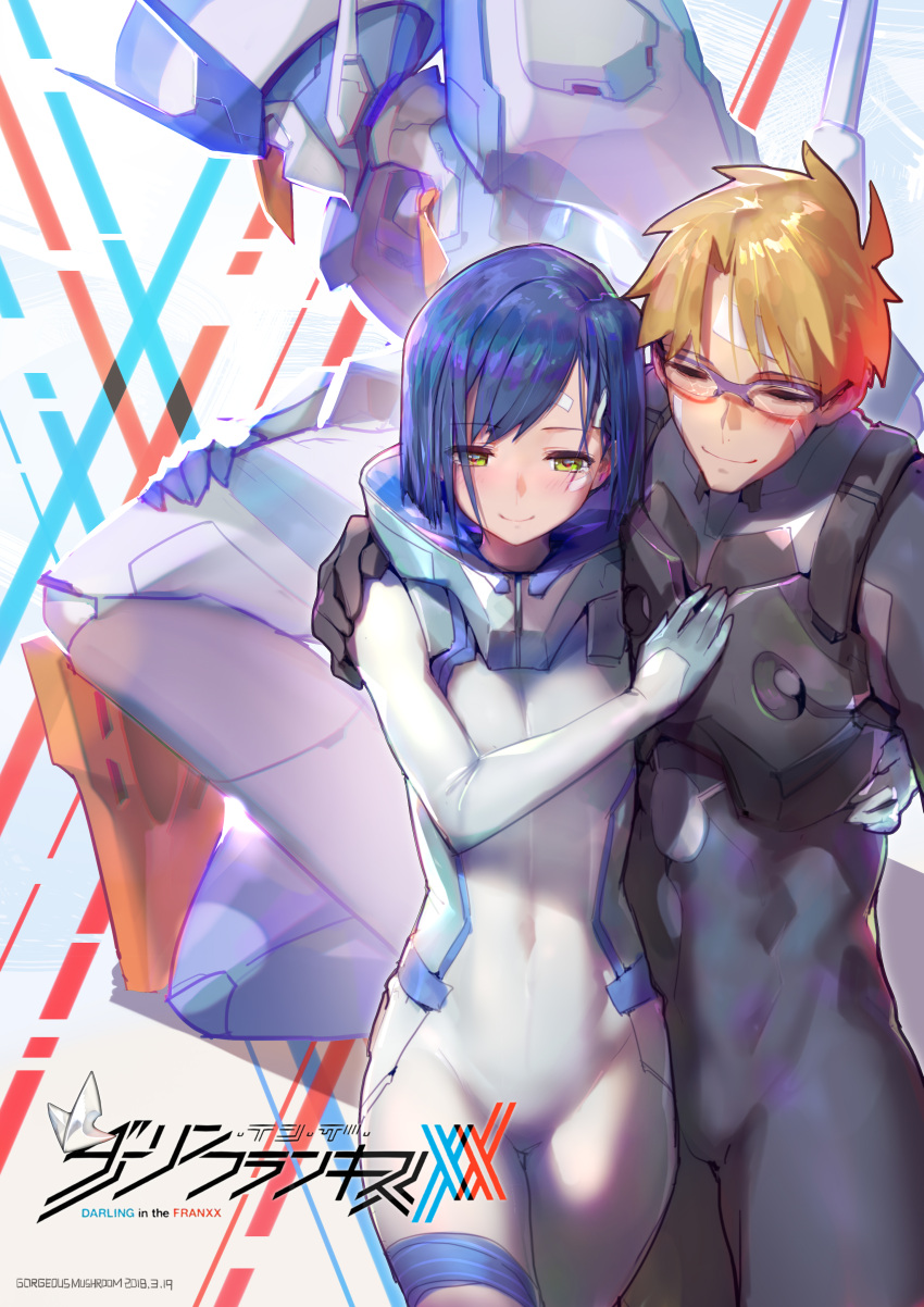 1boy 1girl absurdres artist_name blue_hair bodysuit character_request chinese_commentary closed_eyes commentary_request copyright_name darling_in_the_franxx dated food fruit glasses gorgeous_mushroom highres ichigo_(darling_in_the_franxx) orange short_hair smile yellow_eyes