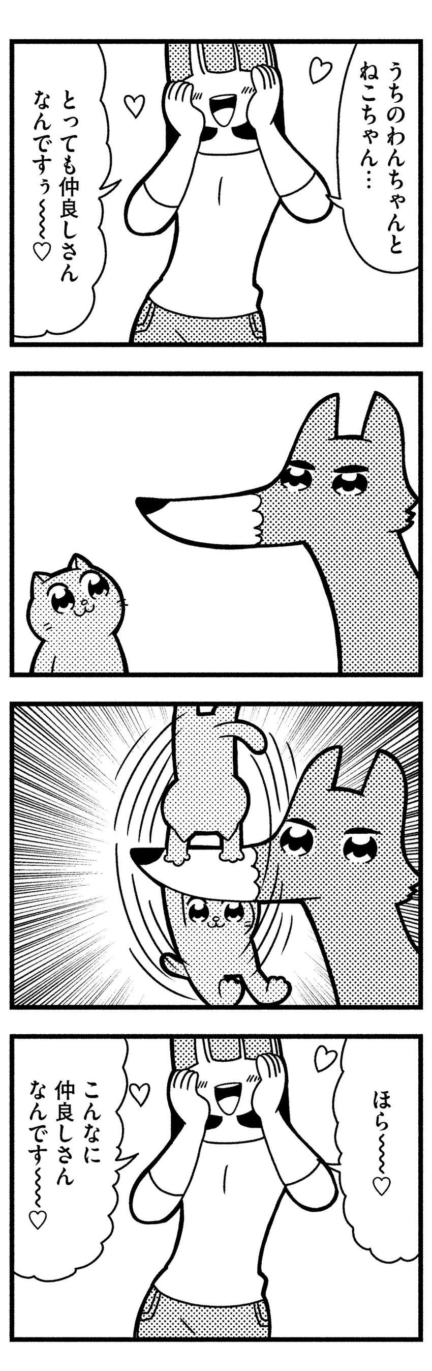 1girl 4koma :3 absurdres bangs bkub blush cat comic fox greyscale heart highres long_hair monochrome open_mouth original shirt simple_background snout speech_bubble spinning talking translation_request two-tone_background