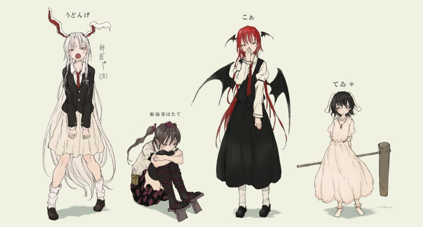 4girls animal_ears arms_behind_back bangs bat_wings black_hair black_legwear blush brown_hair carrot_necklace character_name commentary_request covering_mouth floppy_ears geta hand_over_own_mouth head_wings himekaidou_hatate holding_mallet inaba_tewi juliet_sleeves koakuma leg_hug long_hair long_sleeves looking_at_viewer looking_down mallet multiple_girls necktie open_mouth pleated_skirt puffy_short_sleeves puffy_sleeves rabbit_ears red_eyes red_neckwear redhead reisen_udongein_inaba shadow shirt short_hair short_sleeves sitting skirt standing tengu-geta thigh-highs touhou translated twintails very_long_hair white_hair white_shirt white_skirt wings yushika