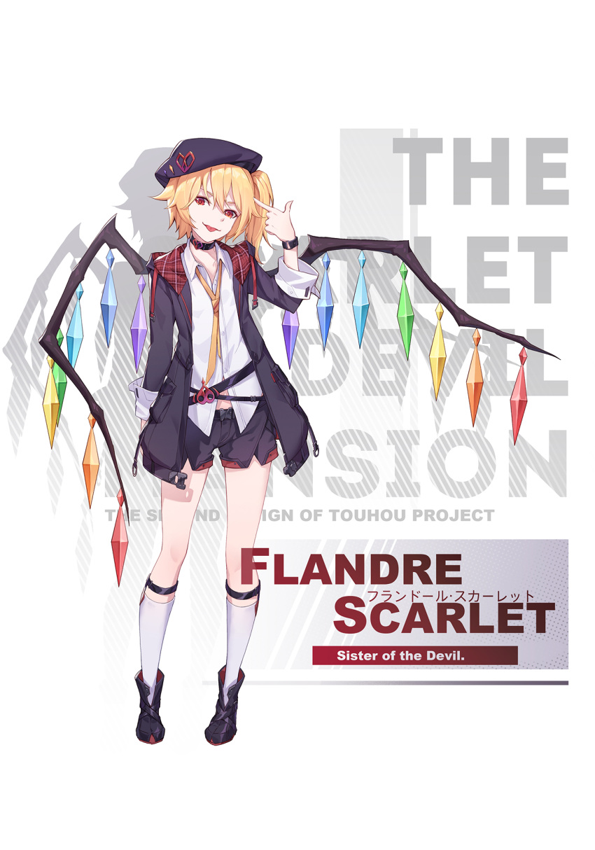 1girl alternate_costume arm_at_side bare_legs beret black_footwear black_shorts blonde_hair boots character_name choker flandre_scarlet full_body hand_up hat heart highres looking_at_viewer nian plaid pointing pointing_at_self red_eyes short_shorts shorts side_ponytail simple_background smile socks solo standing tongue tongue_out touhou white_background white_legwear wings wristband