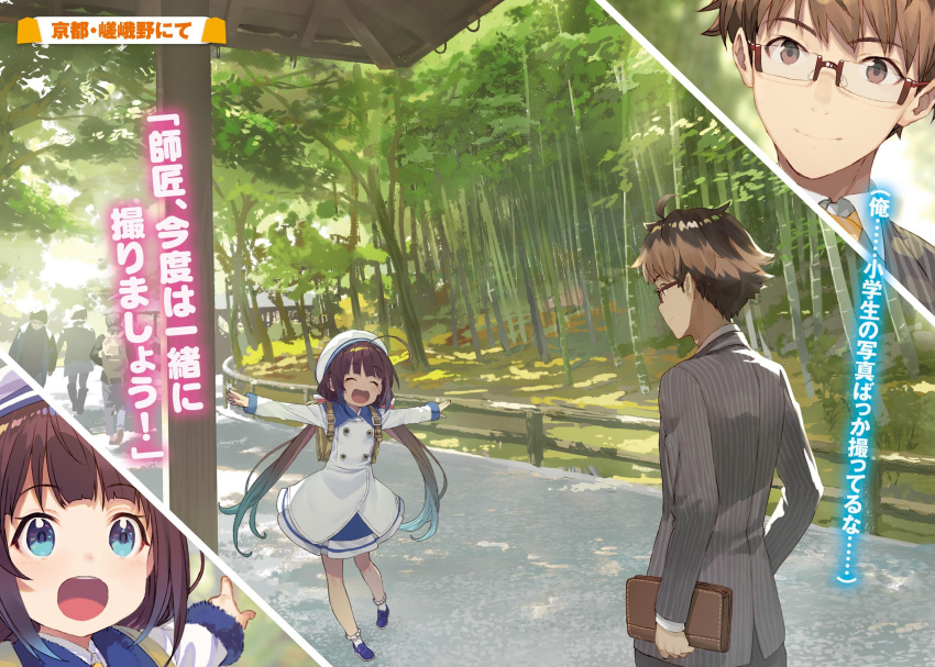 1boy 1girl :d ahoge backpack bag bamboo bamboo_forest blue_eyes brown_eyes brown_hair dress eyebrows_visible_through_hair floating_hair forest glasses grey_jacket grey_pants hat highres hinatsuru_ai holding_bag jacket kuzuryuu_yaichi long_hair looking_at_viewer lossy-lossless nature novel_illustration official_art open_mouth outdoors outstretched_arms pants rimless_eyewear ryuuou_no_oshigoto! shirabi smile twintails vertical-striped_jacket very_long_hair white_dress white_hat
