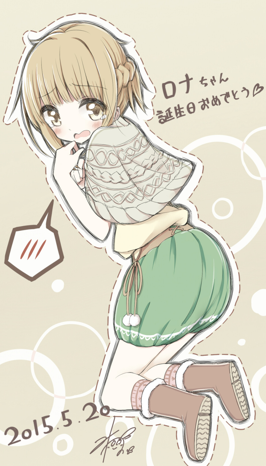 1girl ayanepuna bangs blush brown_background brown_capelet brown_eyes brown_footwear brown_legwear brown_shirt capelet commentary_request dated dotted_line eyebrows_visible_through_hair fur-trimmed_boots fur_trim green_skirt hands_up highres kneehighs light_brown_hair looking_at_viewer looking_to_the_side open_mouth outline pom_pom_(clothes) shirt signature skirt solo spoken_blush tears tokyo_7th_sisters translation_request tsunomori_rona