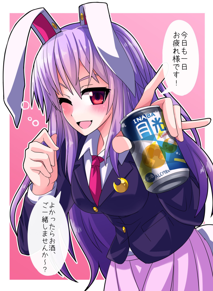 1girl ;d alcohol animal_ears black_blazer blazer blush breasts bunny_tail buttons can commentary_request cowboy_shot crescent crescent_moon_pin eyelashes hand_up highres holding holding_can impossible_clothes jacket large_breasts lavender_hair leaning_forward long_hair long_sleeves looking_at_viewer necktie one_eye_closed open_mouth pink_background pink_skirt pleated_skirt pocket rabbit_ears red_eyes red_neckwear reisen_udongein_inaba sake shirt skirt smile solo speech_bubble square standing tail tanakara thick_eyebrows touhou translation_request two-tone_background white_background white_shirt