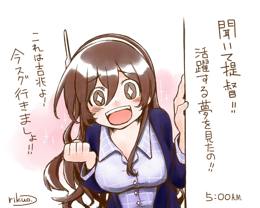 +_+ 1girl :d ashigara_(kantai_collection) azumanga_daioh bangs blush breasts bright_pupils brown_eyes brown_hair buttons collared_shirt commentary_request dress_shirt eyebrows eyebrows_visible_through_hair hair_between_eyes hairband hand_up its_not_you_sit_down jacket kantai_collection long_hair long_sleeves medium_breasts open_clothes open_jacket open_mouth parody purple_jacket purple_shirt rikuo_(whace) shirt signature smile solo sparkle symbol-shaped_pupils teeth tongue translation_request white_hairband white_pupils