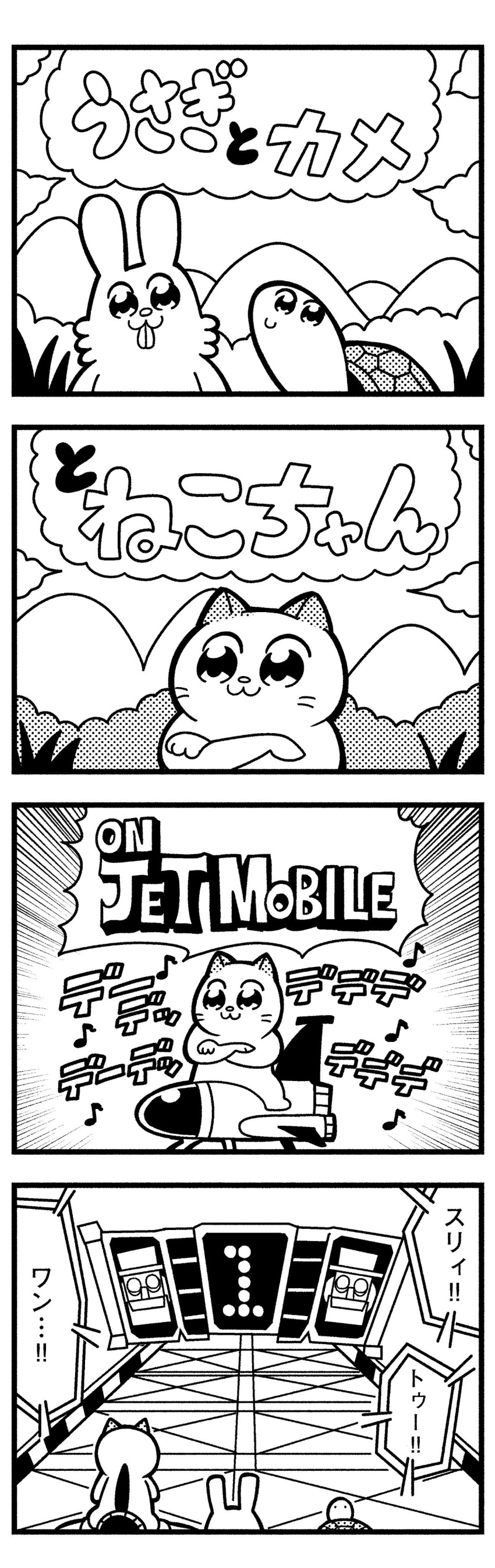 1 4koma :3 absurdres animal_ears bkub buck_teeth cat clouds comic english f-zero greyscale head highres monochrome mountain musical_note original parody rabbit rabbit_ears race_track robot rocket simple_background smile speech_bubble translation_request turtle two-tone_background