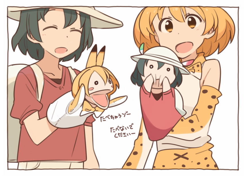 2girls animal_ears backpack bag bare_shoulders black_hair blonde_hair blush bow bowtie bucket_hat closed_eyes elbow_gloves eyebrows_visible_through_hair feathers gloves hand_puppet hat kaban_(kemono_friends) kasa_list kemono_friends multiple_girls open_mouth puppet serval_(kemono_friends) serval_ears serval_print shirt short_hair skirt t-shirt translation_request vest