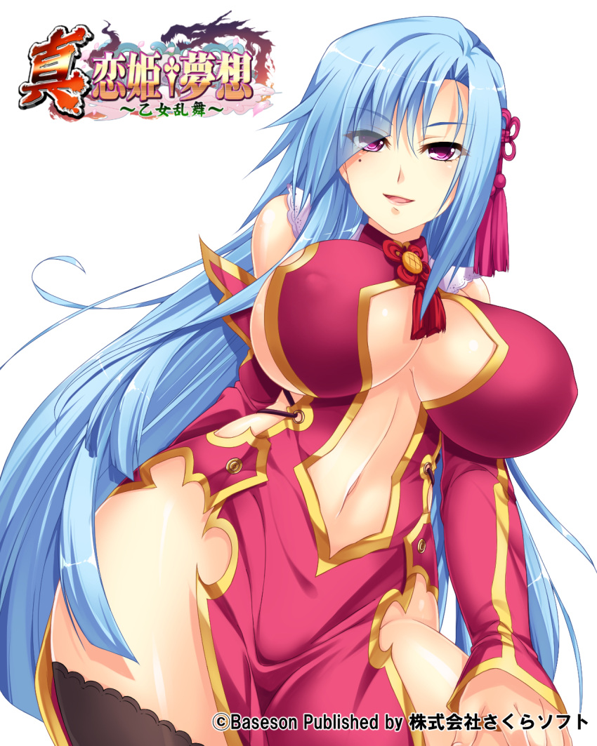 (#)w(#) 1girl black_legwear blue_hair breasts center_opening china_dress chinese_clothes cleavage commentary_request copyright_name detached_sleeves dress erect_nipples highres koihime_musou large_breasts long_hair mole mole_under_eye navel official_art red_dress simple_background smile solo teifu thigh-highs thighs very_long_hair violet_eyes white_background zettai_ryouiki