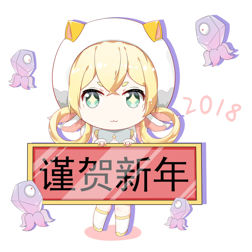+_+ 1girl 2018 :3 bangs blonde_hair boots chihong_de_tianshi closed_mouth commentary_request copyright_request green_eyes hair_between_eyes hair_rings holding holding_sign hood hood_up knee_boots long_sleeves looking_at_viewer octopus sign solo standing thick_eyebrows translation_request white_footwear