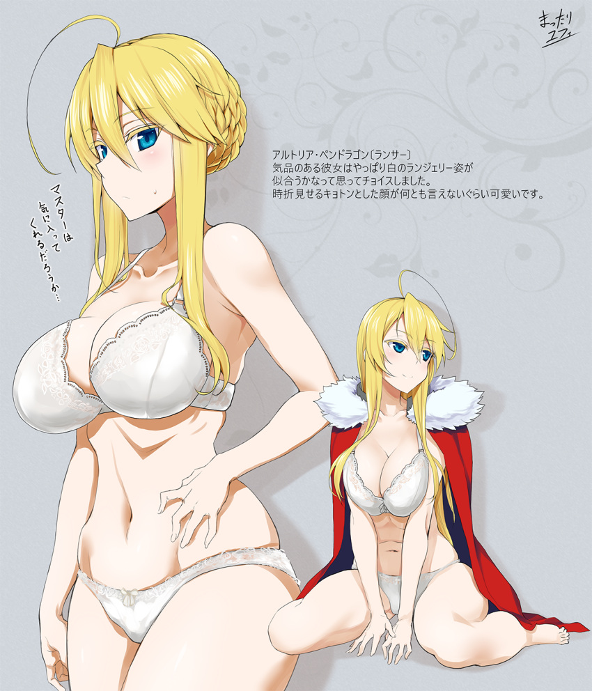 1girl ahoge artoria_pendragon_(all) artoria_pendragon_(lancer) barefoot blonde_hair blue_eyes bra breasts cleavage cloak commentary_request fate/grand_order fate_(series) fur_trim grey_background hair_between_eyes hair_up hand_on_hip highres kneeling lace lace-trimmed_bra large_breasts long_hair looking_at_viewer mattari_yufi navel panties shadow sidelocks smile solo standing sweatdrop translation_request underwear