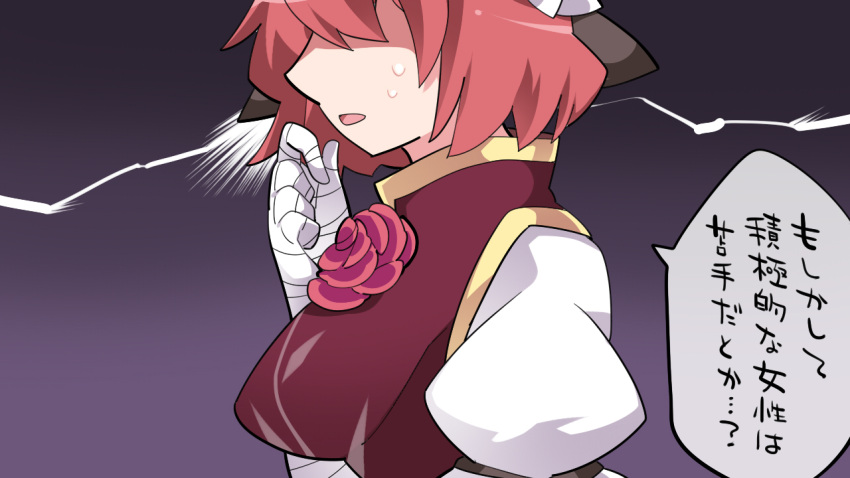 1girl bandage bandaged_arm bun_cover flower hair_bun hammer_(sunset_beach) hand_to_own_mouth ibaraki_kasen no_eyes open_mouth pink_hair profile puffy_short_sleeves puffy_sleeves shaded_face short_hair short_sleeves solo sweat touhou translation_request