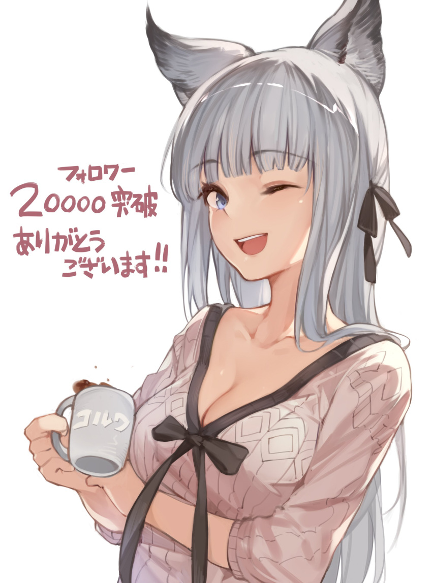 1girl absurdres animal_ears blue_eyes breasts cleavage collarbone cup followers granblue_fantasy hair_ribbon hana_mori highres korwa long_hair mug one_eye_closed open_mouth ribbon silver_hair simple_background solo sweater white_background