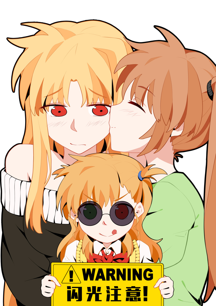! 3girls :d absurdres blonde_hair blush brown_hair closed_eyes eyebrows_visible_through_hair fate_testarossa green_eyes heterochromia highres long_hair lyrical_nanoha mahou_shoujo_lyrical_nanoha mahou_shoujo_lyrical_nanoha_strikers multiple_girls open_mouth red_eyes side_ponytail sign smile sweater sweater_vest takamachi_nanoha translation_request vivio warning_sign wavy_mouth white_background wife_and_wife yer yuri
