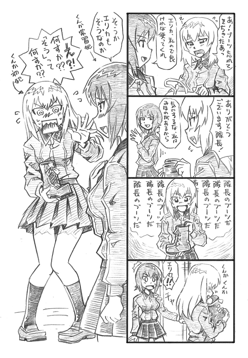 2girls 4koma @_@ bag bbb_(friskuser) blush boots comic commentary_request girls_und_panzer hair_between_eyes highres itsumi_erika kuromorimine_military_uniform long_sleeves monochrome multiple_girls nishizumi_maho open_mouth pleated_skirt shopping_bag skirt smile translation_request