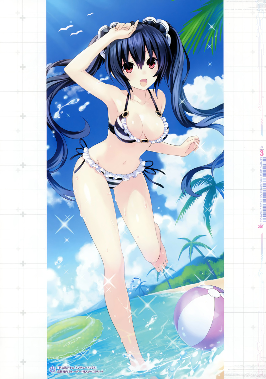 1girl absurdres ball barefoot beach beachball bikini black_hair breasts day hand_up highres innertube long_hair medium_breasts neptune_(series) noire outdoors red_eyes scan scrunchie side-tie_bikini smile solo striped striped_swimsuit swimsuit tsunako twintails very_long_hair water