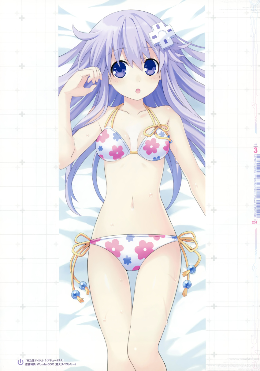 1girl absurdres bangs bed_sheet bikini blush collarbone d-pad d-pad_hair_ornament eyebrows_visible_through_hair floral_print hair_ornament highres long_hair lying navel nepgear neptune_(series) official_art on_back open_mouth purple_hair scan shiny shiny_skin solo swimsuit tsunako violet_eyes wet