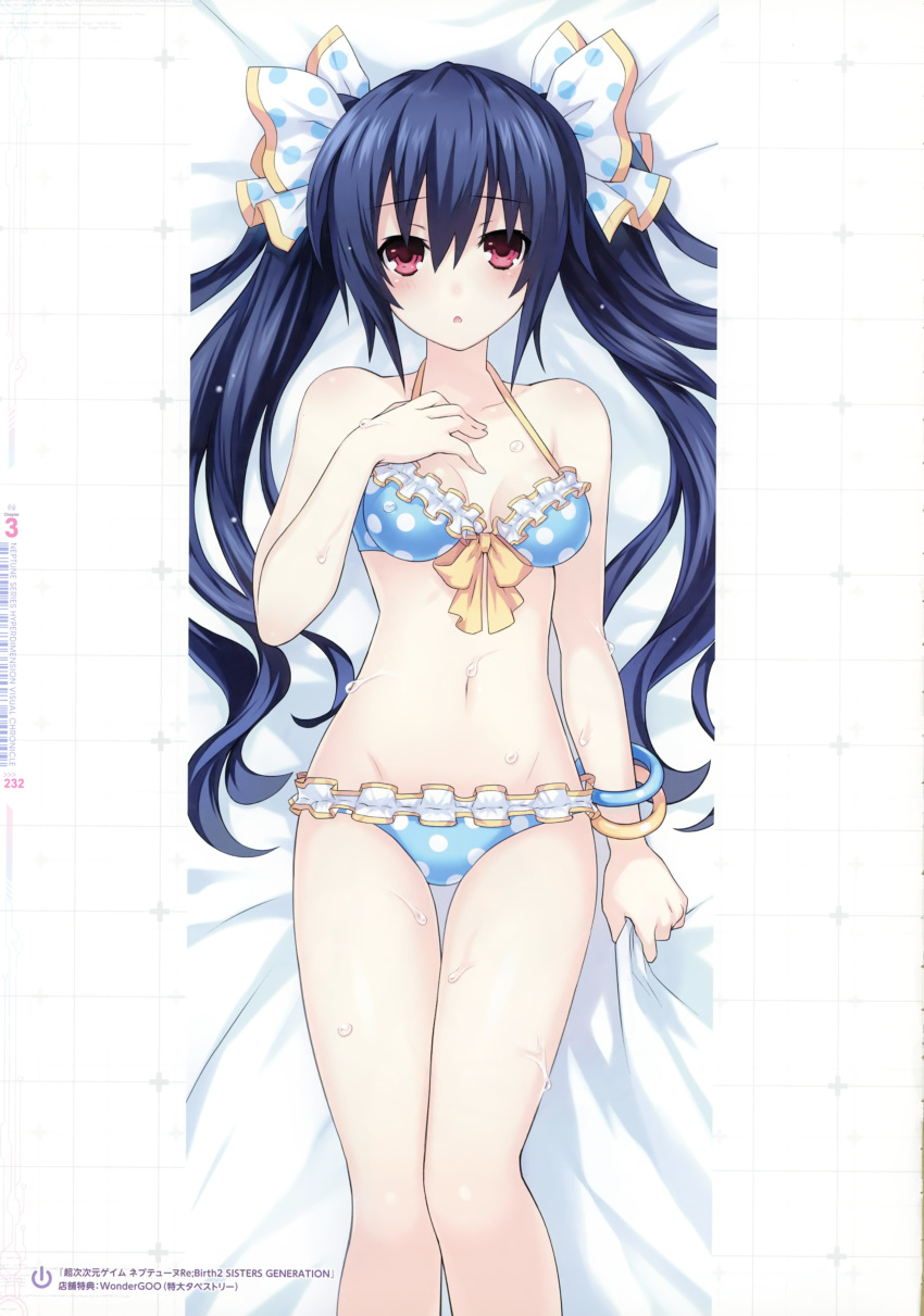 absurdres bangs bare_shoulders bed_sheet bikini blue_hair blush bracelet breasts collarbone hand_on_own_chest highres jewelry long_hair looking_at_viewer lying medium_breasts navel neptune_(series) noire official_art on_back parted_lips polka_dot polka_dot_bikini red_eyes scan swimsuit tsunako twintails wet