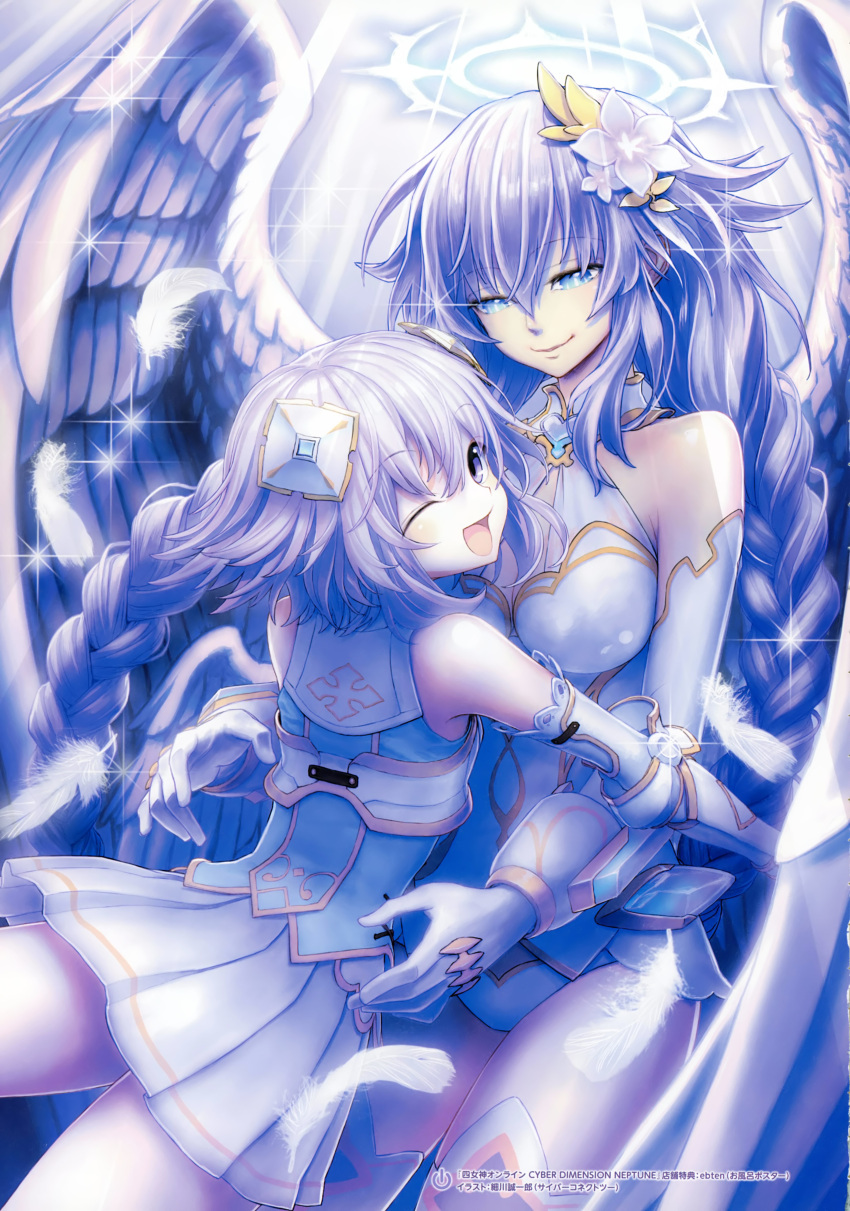 2girls absurdres bare_shoulders braid breasts dress elbow_gloves feathers four_goddesses_online:_cyber_dimension_neptune gauntlets gloves highres large_breasts leotard long_hair multiple_girls neptune_(choujigen_game_neptune) neptune_(series) official_art one_eye_closed open_mouth pleated_skirt purple_heart scan short_dress short_hair skirt smile tsunako wings