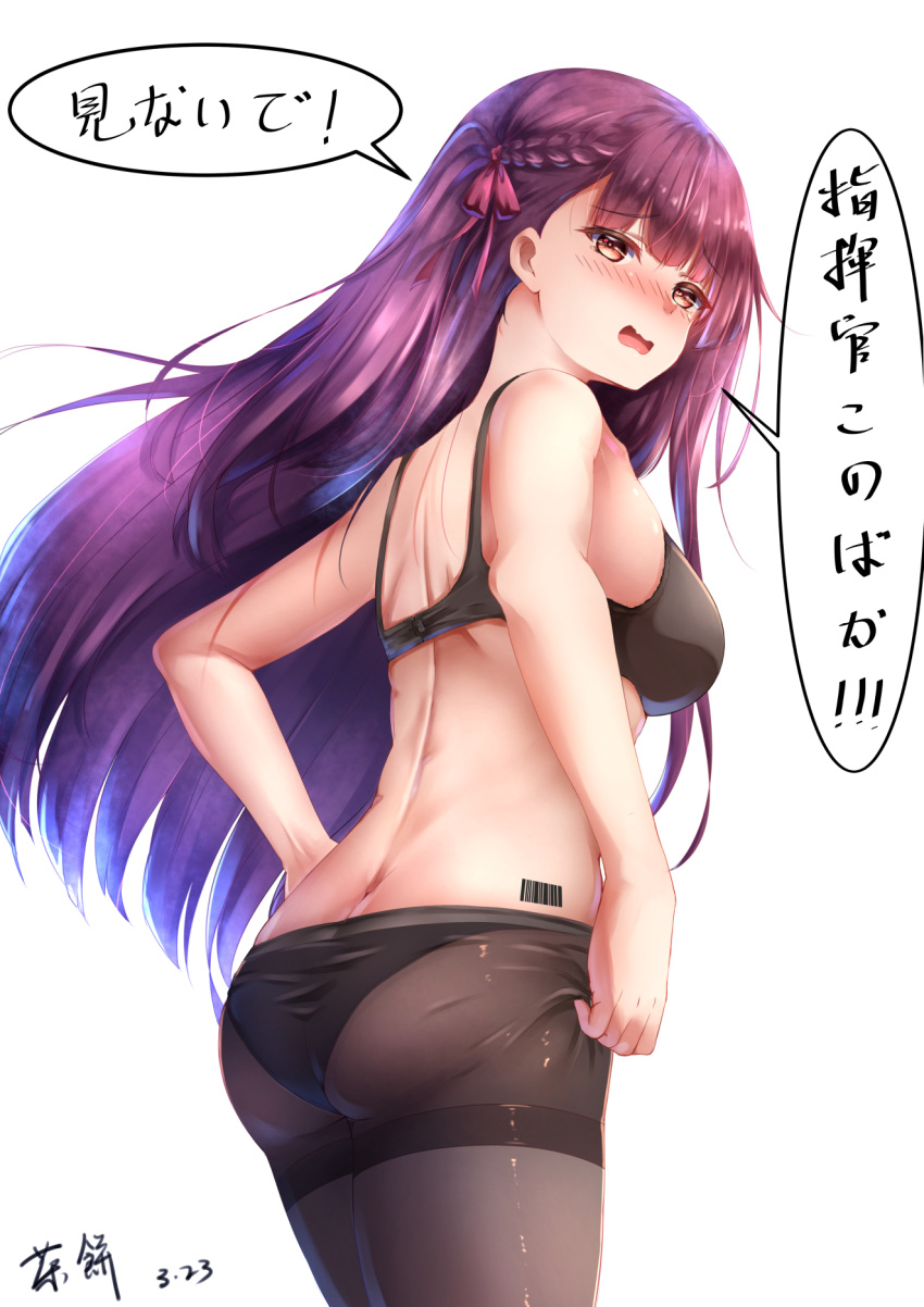1girl ass bangs barcode_tattoo black_bra black_legwear black_panties blush bra breasts butt_crack chahei dated embarrassed eyebrows_visible_through_hair girls_frontline hair_ribbon half_updo highres large_breasts long_hair looking_at_viewer one_side_up open_mouth panties pantyhose pantyhose_tug purple_hair red_eyes ribbon shoulder_blades sidelocks signature simple_background solo tattoo tearing_up thighband_pantyhose underwear underwear_only very_long_hair wa2000_(girls_frontline) white_background
