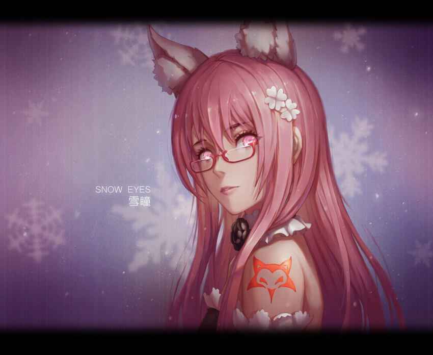 1girl animal_ears breasts eyebrows_visible_through_hair flower fox_ears glasses hair_flower hair_ornament highres lolita_fashion long_hair looking_at_viewer mool_yueguang original parted_lips pink_eyes pink_hair semi-rimless_eyewear small_breasts snowflakes upper_body