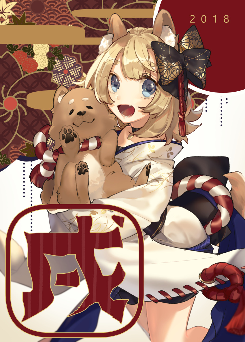 2018 absurdres animal_ears blonde_hair blue_eyes chinese_zodiac dog dog_ears dog_girl dog_tail fang highres hino_hinako japanese_clothes looking_at_viewer new_year original tail year_of_the_dog