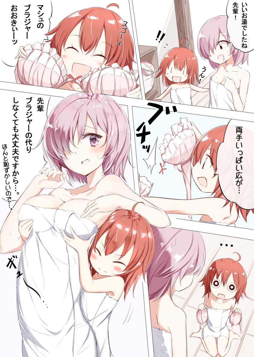 !! ... /\/\/\ 2girls :d ^_^ ^o^ absurdres ahoge bare_arms bare_shoulders barefoot blush_stickers bow bow_bra bra bra_removed breast_lift breasts child cleavage closed_eyes collarbone comic fate/grand_order fate_(series) frilled_bra frills fujimaru_ritsuka_(female) hair_over_one_eye happy highres holding holding_bra indoors kengorou_saemon_ii_sei knees_together_feet_apart looking_at_another looking_at_viewer mash_kyrielight medium_breasts motion_lines multiple_girls open_mouth outstretched_arms pink_bra pink_hair shelf shinkaisei-kan shiny shiny_hair short_hair shoulder_blades sitting smile solid_oval_eyes speech_bubble surprised sweat tareme torn_bra torn_clothes translation_request underwear upper_body v-shaped_eyebrows violet_eyes wariza younger