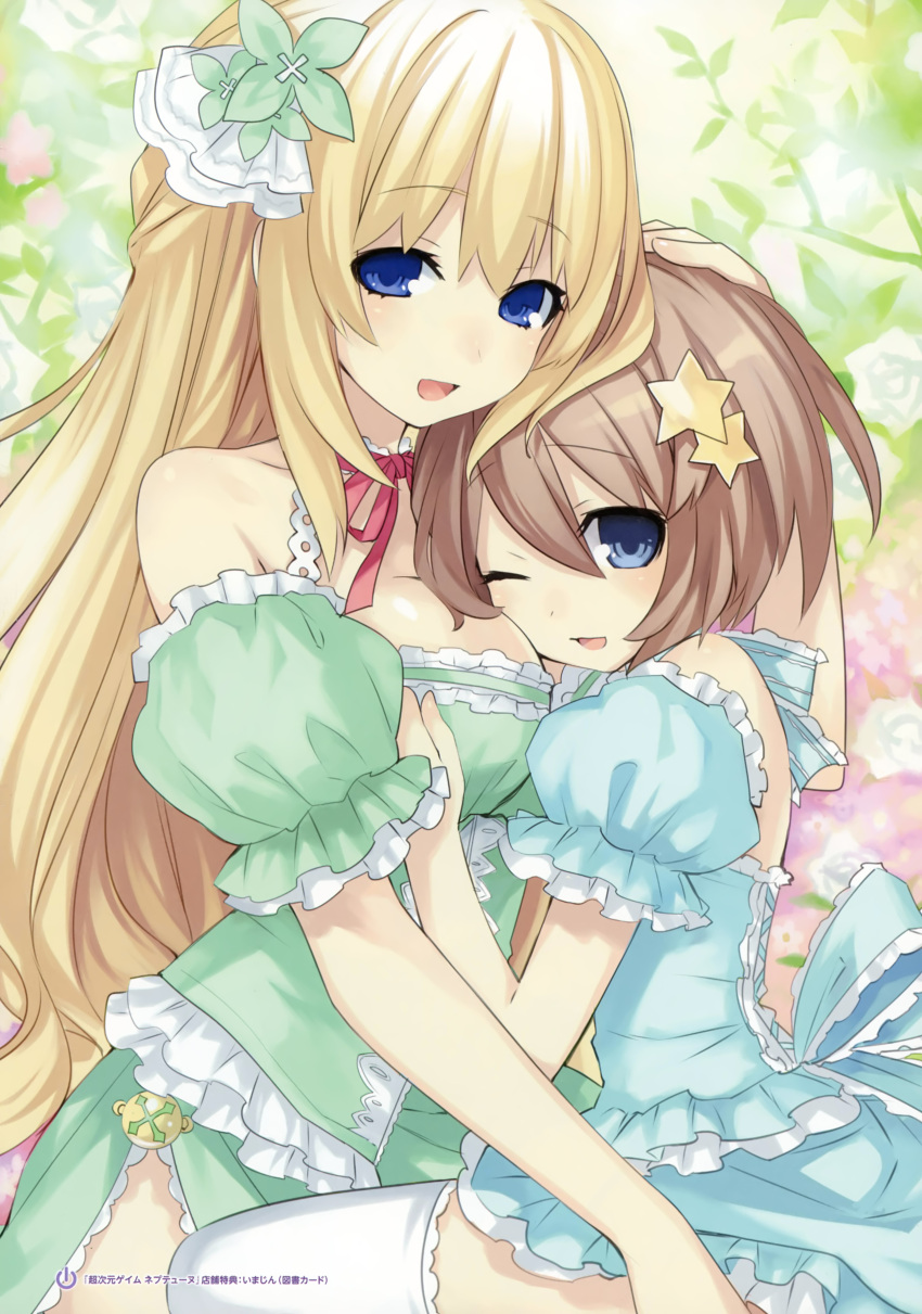 2girls :d ;d absurdres bare_shoulders blanc blonde_hair blue_eyes breast_pillow breasts choker detached_sleeves flower frilled_sleeves frills hair_ornament hand_on_another's_head highres large_breasts long_hair looking_at_viewer multiple_girls neck_ribbon neptune_(series) official_art one_eye_closed open_mouth ribbon rose short_hair smile star star_hair_ornament thigh-highs tsunako vert very_long_hair white_flower white_legwear white_rose