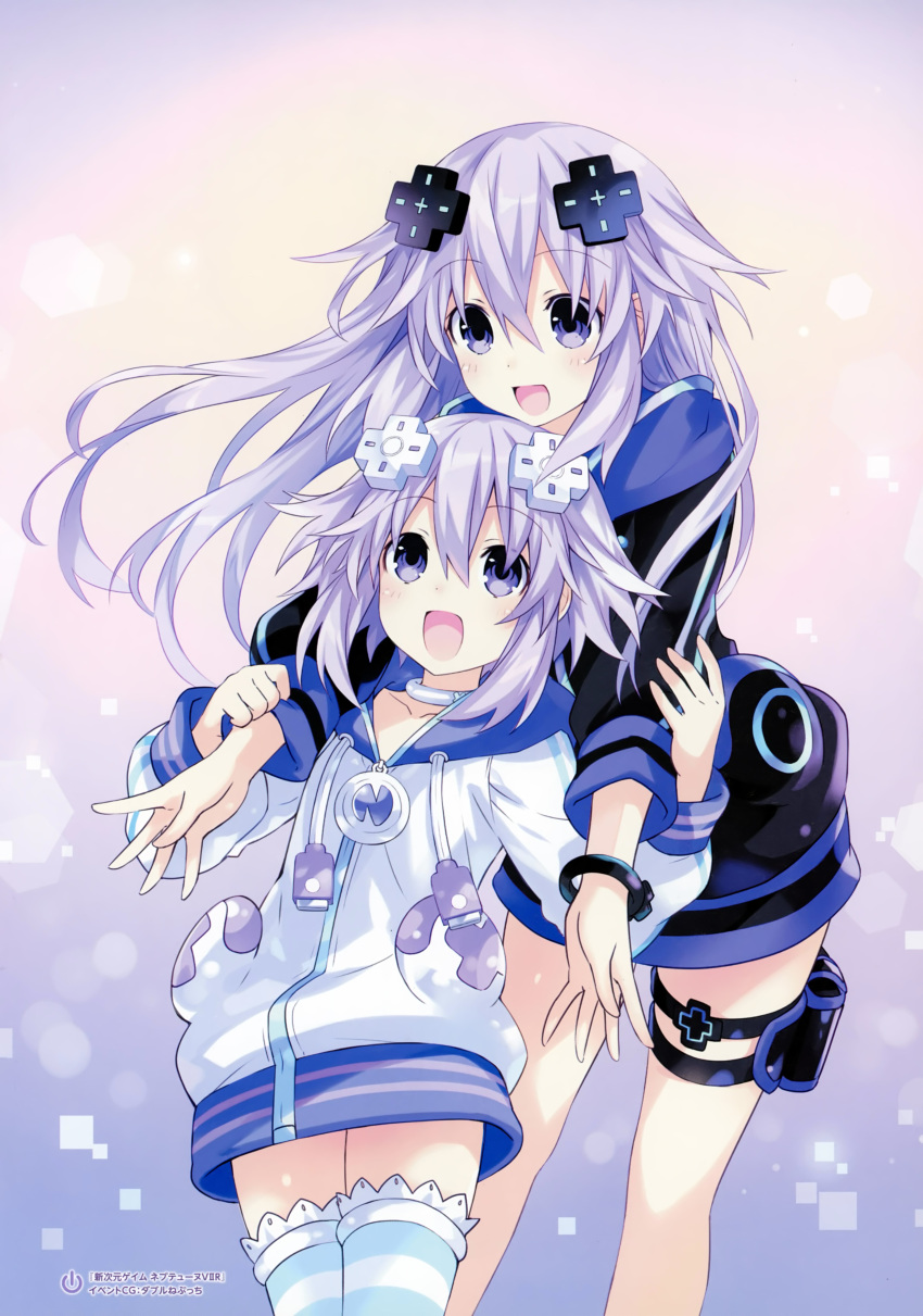 2girls absurdres adult_neptune bangs collarbone cowboy_shot d-pad d-pad_hair_ornament dual_persona eyebrows_visible_through_hair gradient gradient_background hair_ornament highres hood hooded_track_jacket hug jacket long_hair looking_at_another multiple_girls neptune_(choujigen_game_neptune) neptune_(series) official_art open_mouth purple_hair shin_jigen_game_neptune_vii short_hair simple_background smile striped striped_legwear thigh-highs track_jacket tsunako violet_eyes zettai_ryouiki