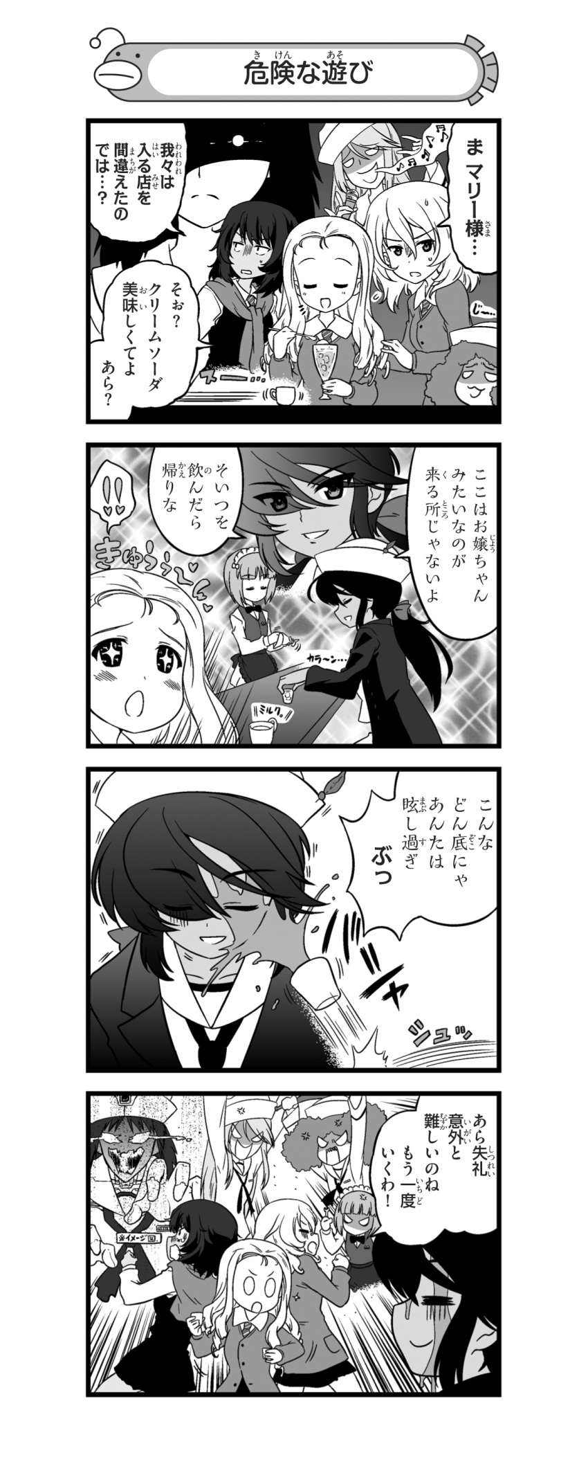 ! !! +_+ 0_0 4koma 6+girls :3 :o \n/ absurdres andou_(girls_und_panzer) anger_vein apron arms_up aura back-to-back bangs bc_freedom_school_uniform beamed_semiquavers black_skirt blouse blunt_bangs bow bowtie cardigan closed_eyes comic cup cutlass_(girls_und_panzer) dark_aura dark_skin diagonal_stripes dixie_cup_hat double_\n/ dress_shirt drill_hair dual_wielding eating emphasis_lines evil_eyes evil_smile eyebrows_visible_through_hair eyes_visible_through_hair fighting_stance flint_(girls_und_panzer) flying_sweatdrops food food_on_face forehead fork frilled_apron frills from_side frown girls_und_panzer glass gloom_(expression) glowing glowing_eyes greyscale hair_bow half-closed_eyes handkerchief hat hat_feather heart highres holding holding_fork holding_microphone holding_spoon ice_cream jacket long_hair long_sleeves looking_at_another maid_headdress marie_(girls_und_panzer) medium_hair microphone military_hat miniskirt monochrome motion_lines multiple_girls murakami_(girls_und_panzer) musical_note nanashiro_gorou neckerchief necktie official_art ogin_(girls_und_panzer) ooarai_naval_school_uniform open_mouth oshida_(girls_und_panzer) pdf_available pleated_skirt ponytail quaver rag rum_(girls_und_panzer) sailor sailor_collar scared school_uniform shaded_face sharp_teeth shirt short_hair sitting skirt smile sparkle spill spilling spoken_exclamation_mark standing striped striped_neckwear sundae sweatdrop sweater sweater_around_neck teacup tearing_up teeth v-shaped_eyes vest waist_apron wing_collar wiping